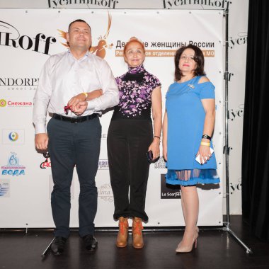 Moskova, Rusya - Ekim, 2018 yaklaşık: Yıllık Moskova rekabet 