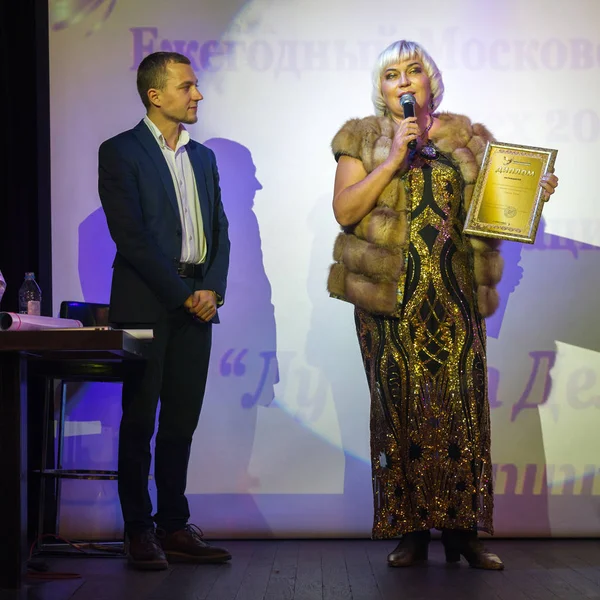 Moskova, Rusya - Ekim, 2018 yaklaşık: Yıllık Moskova rekabet 