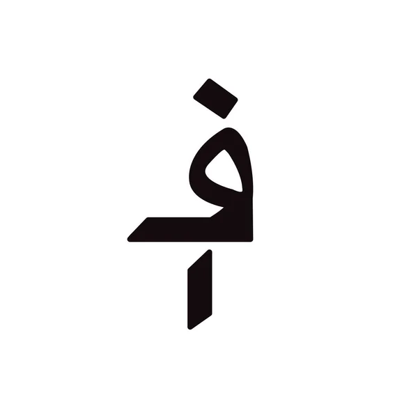 Ікона Афганської Валюти Векторна Проста Ілюстрація — стоковий вектор