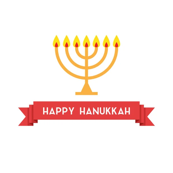 Glad Hanukkah Platt Ikon Vektor Färg Illustration — Stock vektor