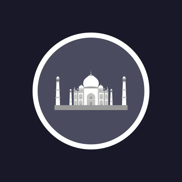 Taj Mahal Icoon Vector Kleur Illustratie — Stockvector