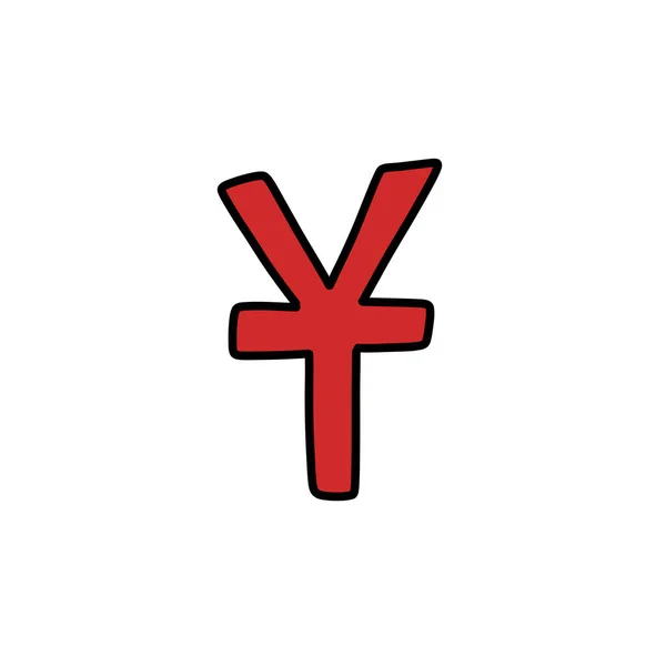 Yen szimbólum firka ikon, vektor szín illusztráció — Stock Vector