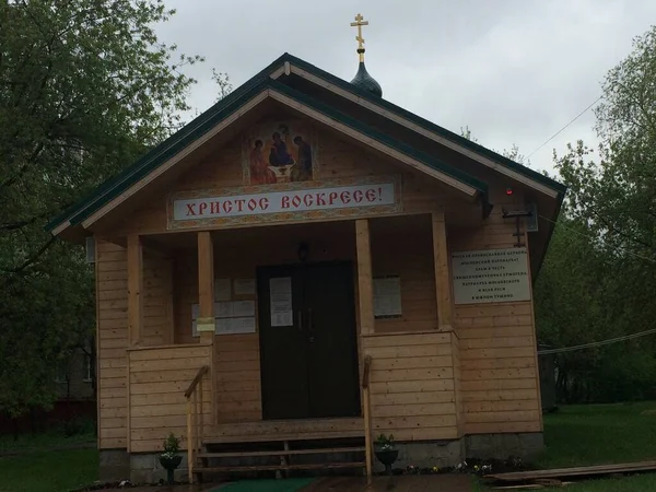 Moskova ve Moskova bölgesinde farklı kiliseler var..