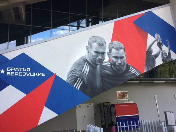 Şehrin, doğanın, sporun, futbolun farklı ve güzel fotoğrafları..