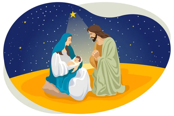 Jesus Mother Mary Illustration — Stockový vektor