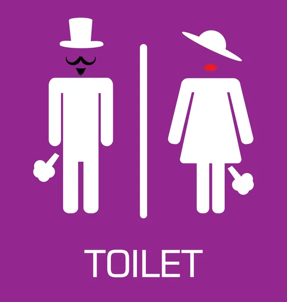 トイレや人のベクトル図 — ストックベクタ