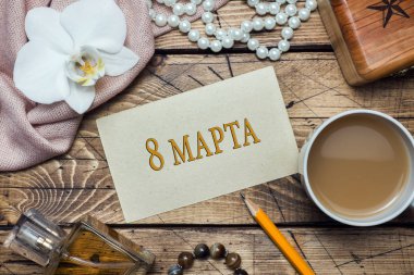 Orkide çiçek ve aksesuarları, kahve. Kavram anneler günü. Kopya alanı ve düz yatıyordu yazıt 8 Mart