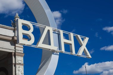 Moskova, Rusya - 24 Haziran 2019: Moskova'daki Vdnkh sergi merkezinin ana girişinde kiril yazısı Vdnh.