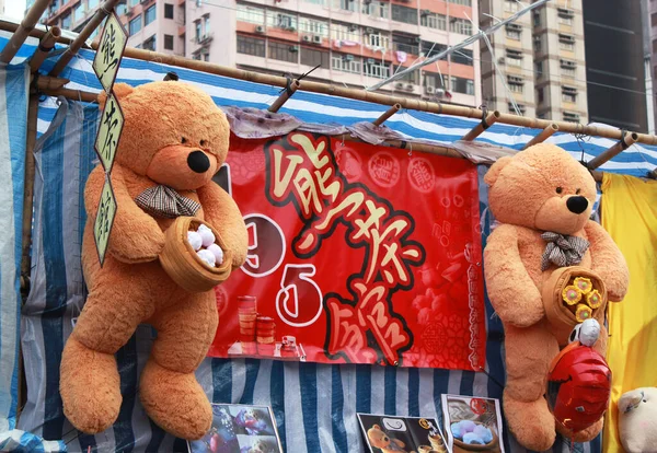 Causeway Bay Hong Kong 2011 Teddy Bear Take Dim Sum — 스톡 사진