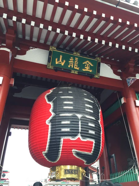 Senso Des Buddhistischen Tempels Asakusa Tokio Japan — Stockfoto