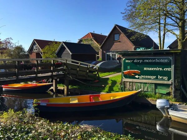 Paisaje Del Pueblo Giethoorn Holanda Países Bajos — Foto de Stock