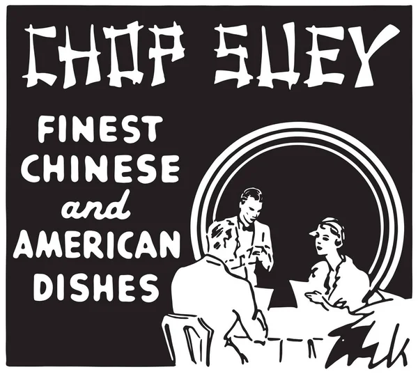 Chop Suey 2 — Image vectorielle