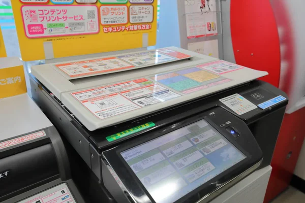 Kanazawa Japan Agosto 2018 Serviço Fotocopiadora Loja Conveniência Japonesa — Fotografia de Stock
