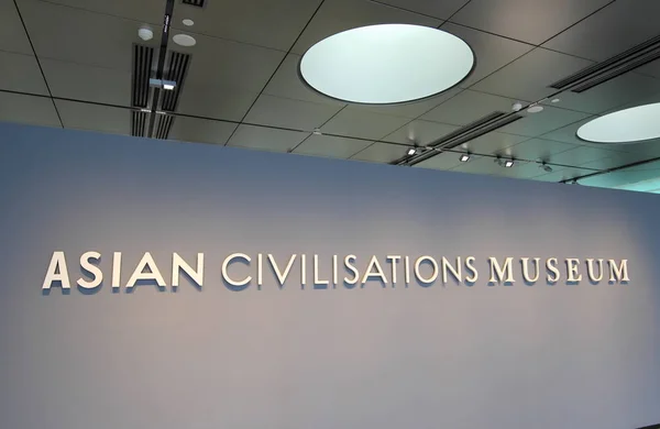 Singapur Kasım 2018 Asian Civilisations Museum Asian Civilisations Museum Pan — Stok fotoğraf