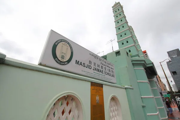 Singapore Novembre 2018 Moschea Masjid Jamae Singapore — Foto Stock