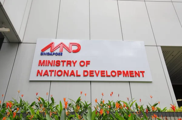 Cingapore Novembro 2018 Ministério Desenvolvimento Nacional Cingapura — Fotografia de Stock