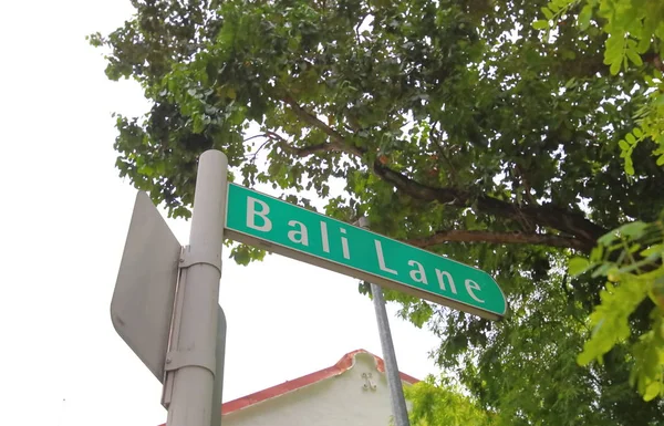 Σημάδι Lane Μπαλί Σιγκαπούρη — Φωτογραφία Αρχείου