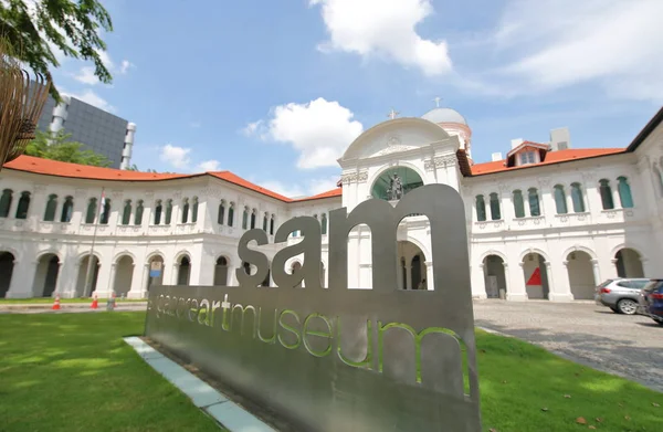 新加坡美术馆新加坡 — 图库照片