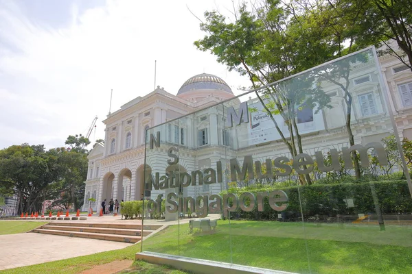 Singapore Novembre 2018 Persone Non Identificate Visitano Museo Nazionale Singapore — Foto Stock