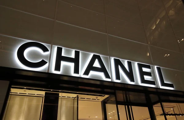 Cingapore Novembro 2018 Marca Moda Chanel — Fotografia de Stock