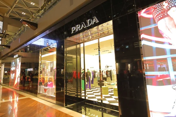 Singapore November 2018 Prada Winkel Het Winkelcentrum Marina Bay Sands — Stockfoto