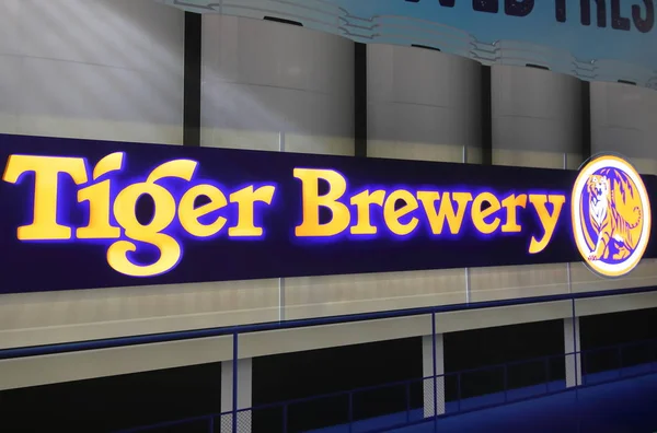 Singapore November 2018 Tiger Beer Brewery — Stock Photo, Image