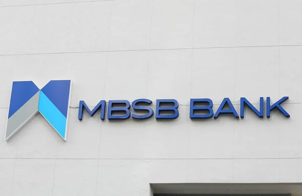 Kuala Lumpur Malasia Noviembre 2018 Mbsb Bank Malaysia — Foto de Stock