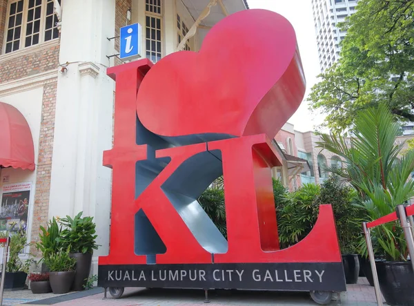 吉隆坡马来西亚 2018年11月20日 我爱马来西亚吉隆坡的Kl纪念碑 — 图库照片