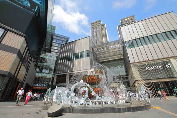 Kuala Lumpur Malaysia November 2018 Unidentified People Visit Pavilion Shopping — Stockfoto