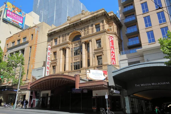 Melbourne Australia Noviembre 2018 Personas Identificadas Visitan Icónico Teatro Regente —  Fotos de Stock