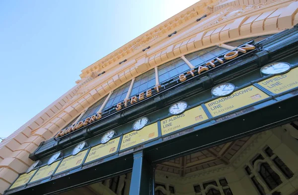 Flinders Street Treinstation Melbourne Australië — Stockfoto