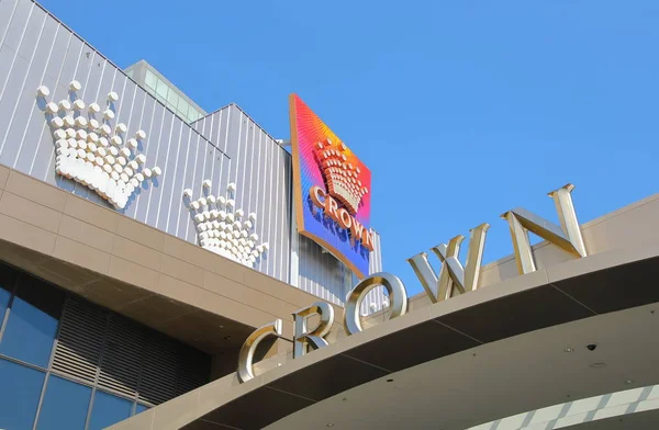Melbourne Austrália Novembro 2018 Crown Casino Melbourne Austrália — Fotografia de Stock
