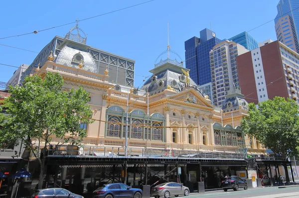 Melbourne Australie 1Er Décembre 2018 Théâtre Princesse Melbourne Australie — Photo