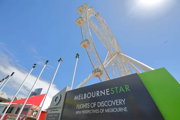 Melbourne Australia Grudnia 2018 Melbourne Star Ferris Wheel Melbourne Australia — Zdjęcie stockowe