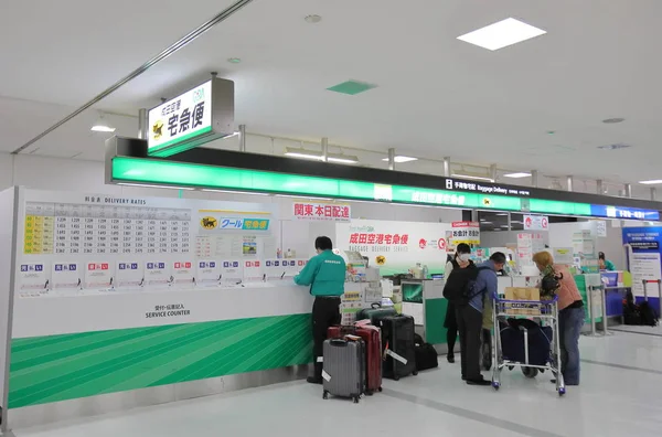 Tokyo Japan December 2018 Unidentified People Use Koroneko Yamato Courier — Stock Photo, Image