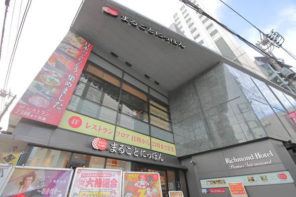 Tokió Japán December 2018 Marugoto Nippon Bevásárlóközpont Színház Összetett Asakusa — Stock Fotó
