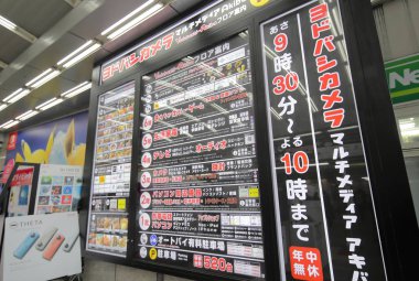 Tokyo Japonya - 12 Aralık 2018: Yodobashi kamera elecronics deposu zemin bilgilerini Akihabara Tokyo Japonya.
