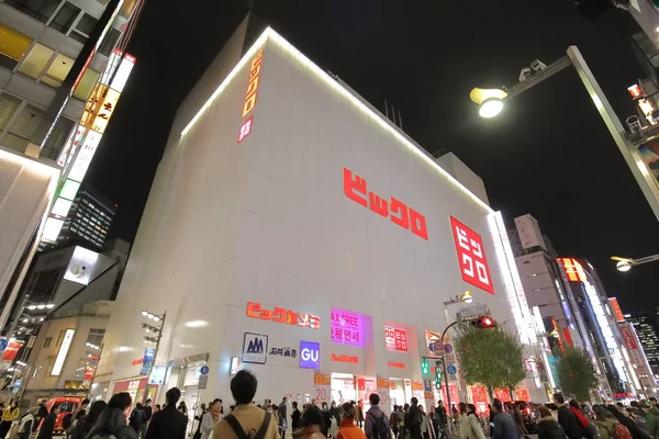 Tokyo Japan December 2018 Unidentified People Visit Biqlo Shopping Mall — Stock Photo, Image