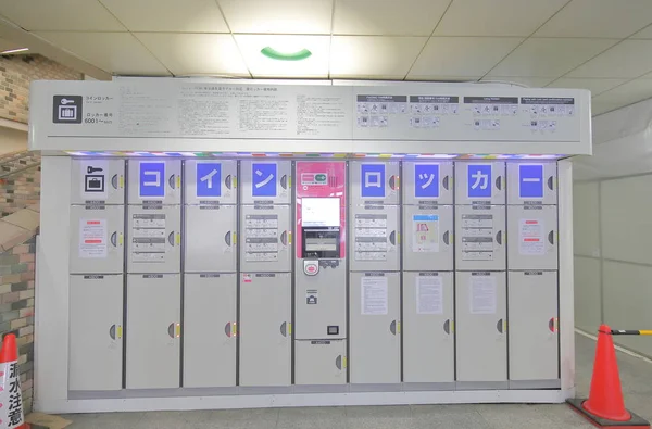 Tokyo Japan December 2018 Coin Locker Shinjuku Train Station Tokyo — Stock Photo, Image