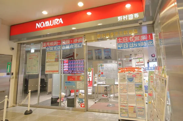 Tokyo Japan December 2018 Nomura Securities Office Tokyo Japan — Stock Photo, Image