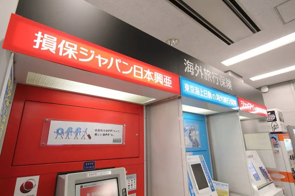 Osaka Japon Mai 2019 Distributeurs Automatiques Assurance Voyage Aéroport Kansai — Photo