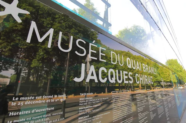 Paris France May 2019 Museum Quai Branly Paris France — Stock Photo, Image