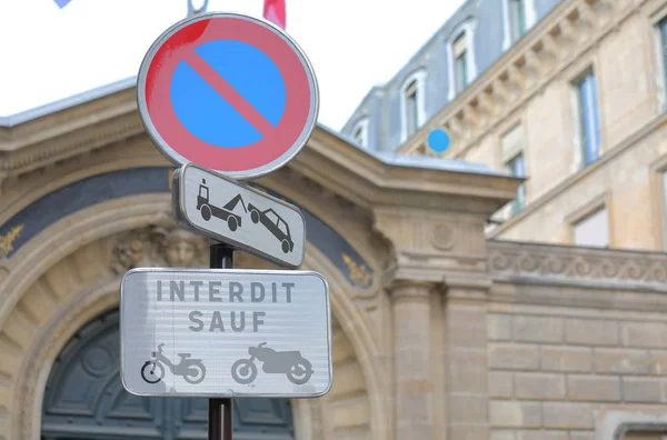 Parking Sign Paris France Translation French Motorbikes — Stock Photo, Image