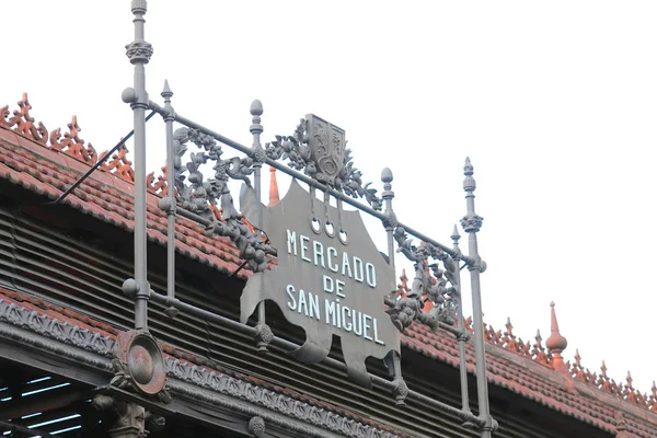 Madrid Spain May 2019 Mercado San Miguel Market Madrid Spain — Stock Photo, Image