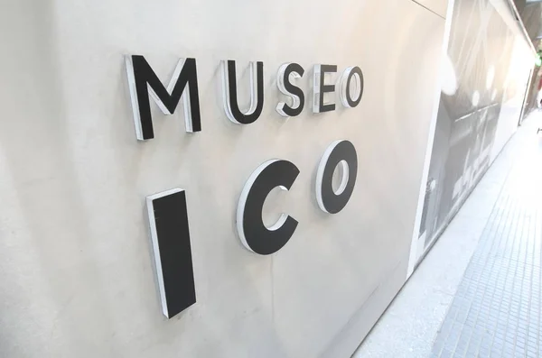 Madrid Spanje Mei 2019 Ico Museum Madrid Spanje — Stockfoto