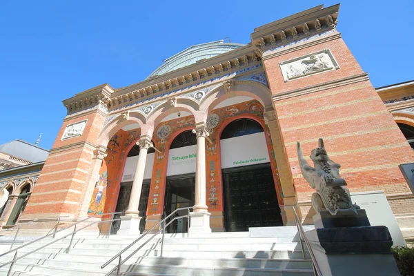 Madrid España Mayo 2019 Galería Museo Palacio Velázquez Madrid España —  Fotos de Stock