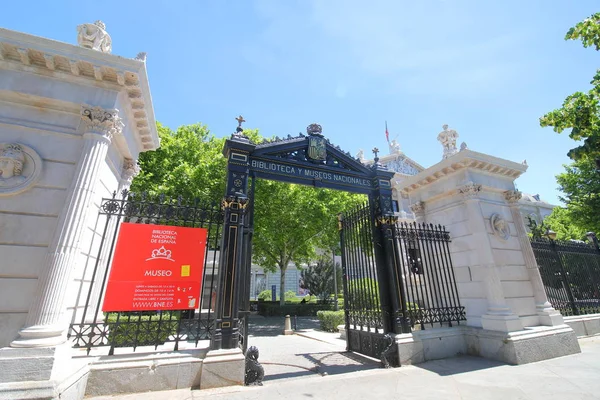 Madrid España Mayo 2019 Biblioteca Museo Nacional Madrid España —  Fotos de Stock