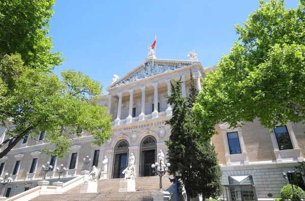 Milli Kütüphane Müze Madrid Spanya — Stok fotoğraf