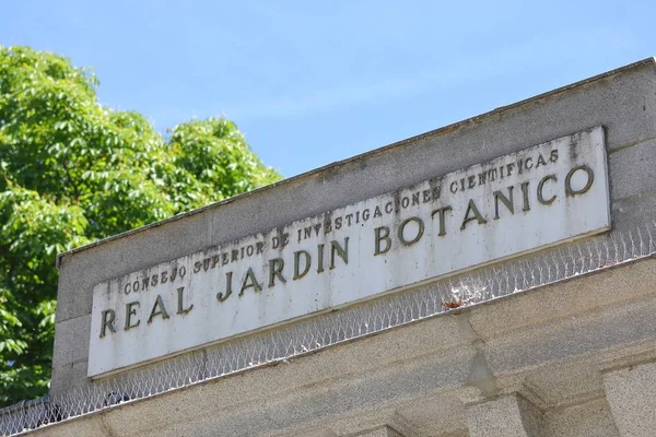 Jardín Botánico Madrid España — Foto de Stock