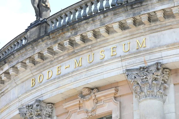 Berlín Alemania Junio 2019 Museo Bode Berlin Alemania —  Fotos de Stock